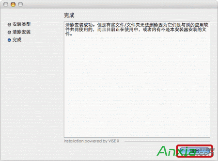 Mac,mac卸載打印機(jī)驅(qū)動,怎樣卸載打印機(jī)驅(qū)動,怎么卸載打印機(jī)驅(qū)動
