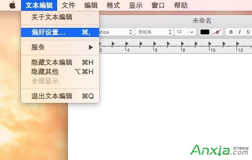 Mac打不開(kāi)txt文件怎么解決 三聯(lián)