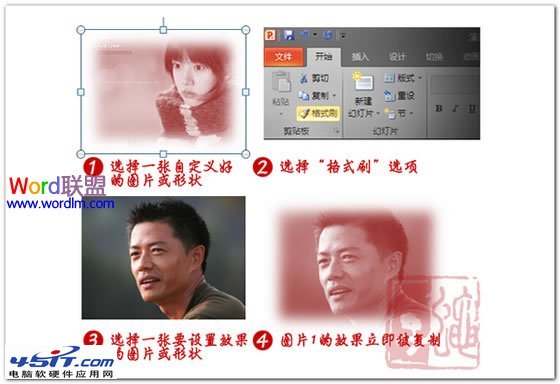 PPT設(shè)計中三個常常容易被人忽略的技巧