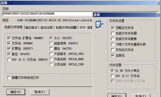 如何創建文檔鏈接表？