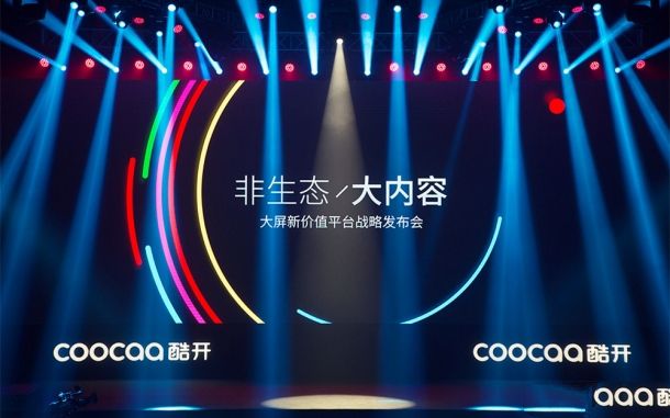 酷開50A2音響電視試用評測 硬件拆機+音箱性能