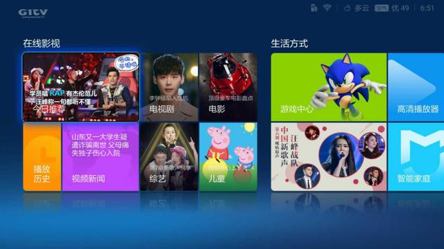 六點對比告訴你：小米盒子3增強版和榮耀盒子pro哪個好？