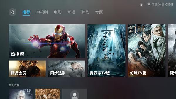 六點對比告訴你：小米盒子3增強版和榮耀盒子pro哪個好？
