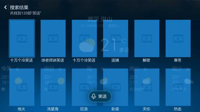 六點對比告訴你：小米盒子3增強版和榮耀盒子pro哪個好？