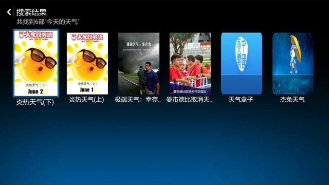 六點對比告訴你：小米盒子3增強版和榮耀盒子pro哪個好？