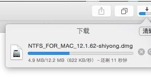 mac系統不能識別u盤怎么辦