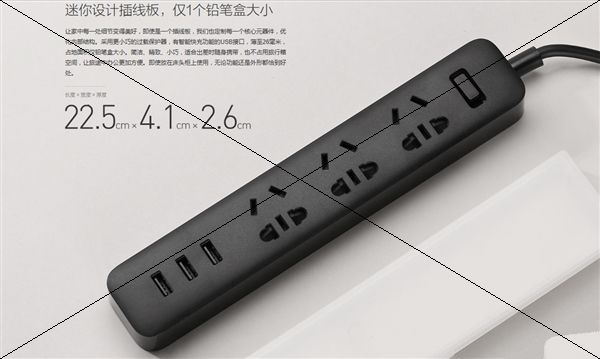 小米USB插線板怎么樣？49元升級國際標準