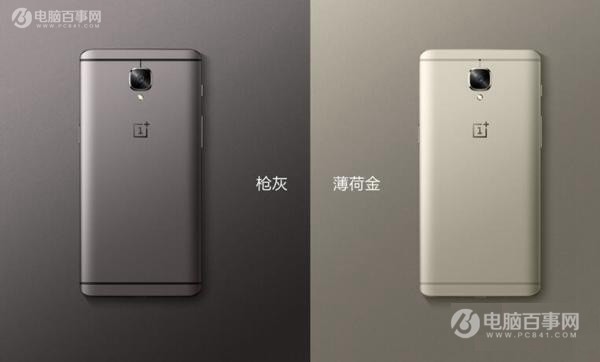 ZUK Edge和一加3T哪個好？一加3T對比ZUK Edge評測
