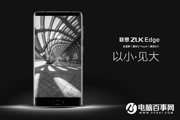 ZUK Edge和一加3T哪個(gè)好？一加3T對(duì)比ZUK Edge評(píng)測(cè)
