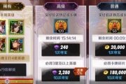 戰斗吧劍靈鉆石十連抽 尋寶寶藏大揭秘
