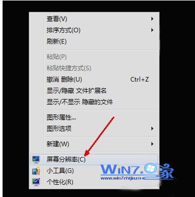 如何更改<a href=/tags/23-0.html target=_blank class=infotextkey>win7</a><a href=/pc/system/ target=_blank class=infotextkey>系統</a>桌面分辨率 三聯