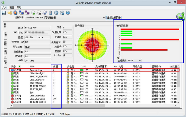 無線<a href=/pc/luyouqi/ target=_blank class=infotextkey>路由器</a>ping不穩(wěn)定怎么辦 三聯(lián)