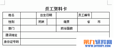 WPS如何實現數據轉換