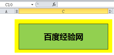 為Excel表格內的文字標注拼音