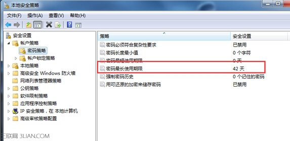 win7旗艦版電腦開機時出現提示長時間未登錄記住密碼已過期怎么辦
