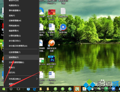 Windows10系統下怎樣將QQ拼音輸入法設為默認輸入法 三聯