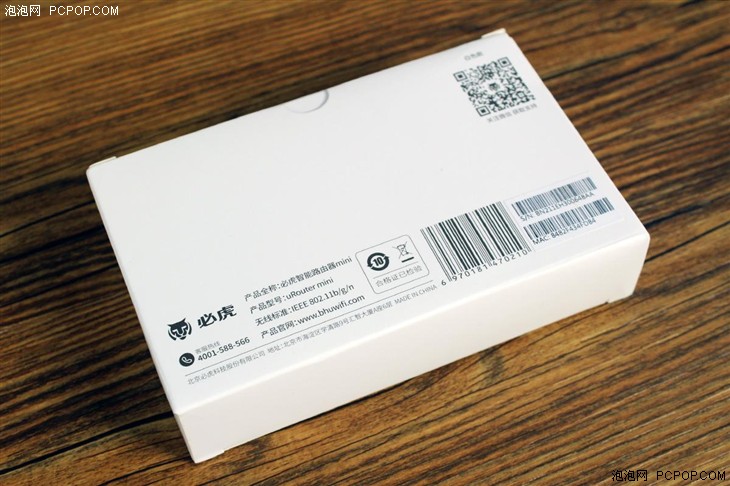 閑置網絡輕松變現 必虎路由器mini評測 智能公會
