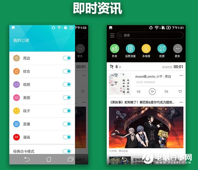 華碩飛馬3s值得買嗎？華碩飛馬3S詳細評測