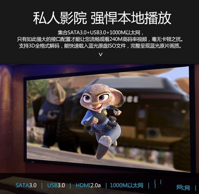 海美迪Q5四代高清播放 智能影視海報導航 
