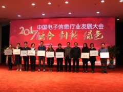 慧點科技斬獲中國自主可靠核心軟件品牌企業(yè)殊榮