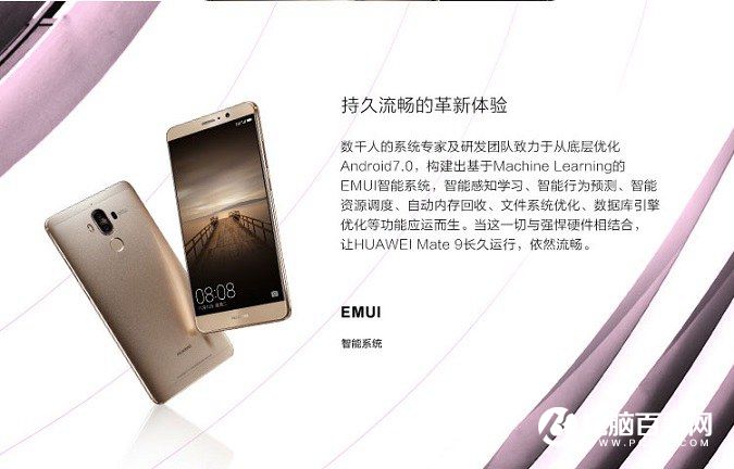 小米MIX和華為Mate9哪個好？小米MIX與華為Mate9區別對比