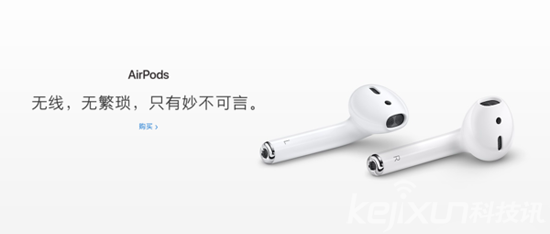 蘋(píng)果AirPods耳機(jī)固件升級(jí) 穩(wěn)定性增強(qiáng)