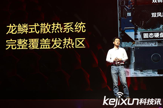 三星發布首款“玄龍騎士”電競游戲本 性能剽悍
