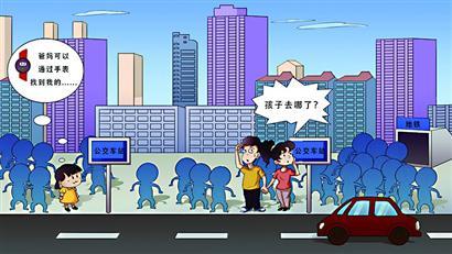 定位準確性不高 兒童智能手表竟只是表面“智能” ？