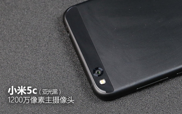 小米5C和樂Pro3哪個好 樂Pro3與小米5c區別對比