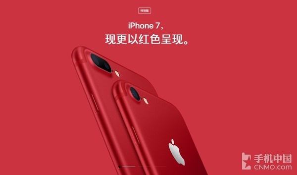 為何偏偏國行新版iPhone 7不叫艾滋紅？
