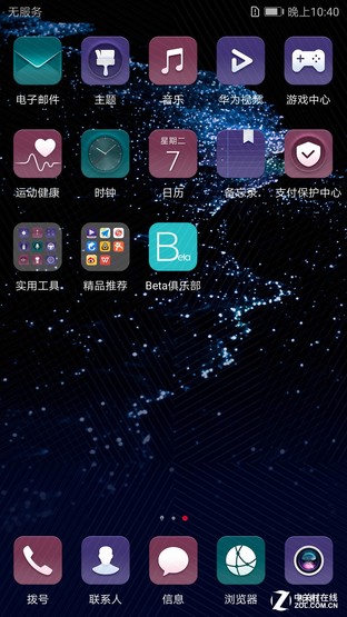 華為P10 Plus 