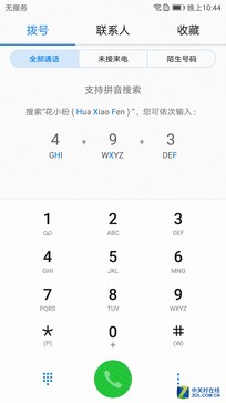 華為P10 Plus 