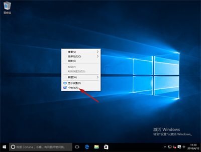 Win10系統桌面只有回收站解決辦法 三聯
