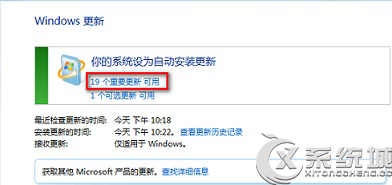 Win8安裝Office失敗提示錯誤2705的原因及解決方案