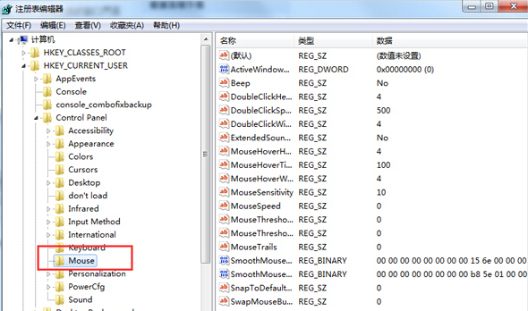 win7旗艦版電腦預(yù)覽窗口的顯示速度過(guò)慢怎么辦?