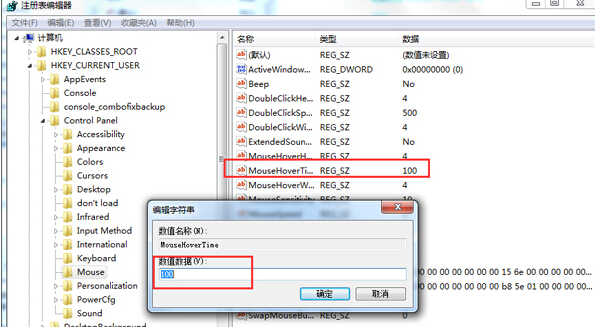 win7旗艦版電腦預(yù)覽窗口的顯示速度過(guò)慢怎么辦?