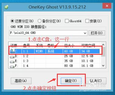 重裝系統(tǒng)Win10詳細(xì)步驟和方法