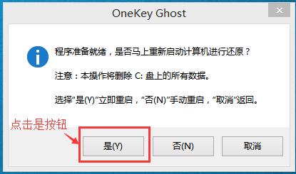 重裝系統(tǒng)Win10詳細(xì)步驟和方法