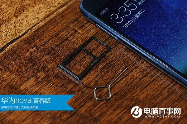 華為nova青春版怎么裝卡？華為nova青春版sim卡安裝教程