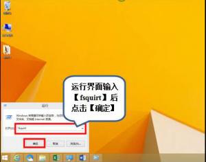 Win10如何使用藍牙來傳輸文件
