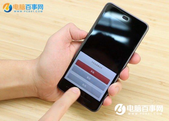 錘子T2怎么關(guān)機(jī) Smartisan T2關(guān)機(jī)與重啟教程
