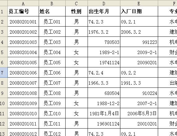 金山<a href=/office/wps/ target=_blank class=infotextkey>wps</a>表格中輕松統一日期格式 三聯