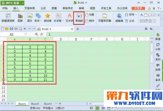 wps表格照相機(jī)怎么用？