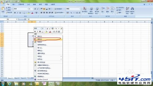 Excel怎么橫向輸入數據？橫向輸入數據的2種方法