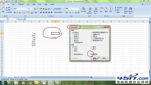 Excel怎么橫向輸入數據？橫向輸入數據的2種方法