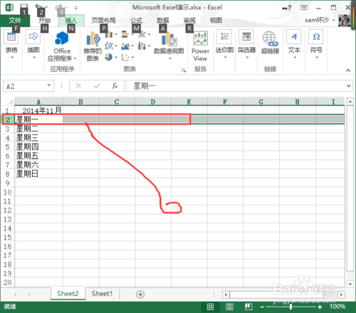Execl：[12]Execl2013怎么樣凍結(jié)窗口？