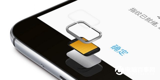 前置重回后置 手機指紋識別將如何發展？