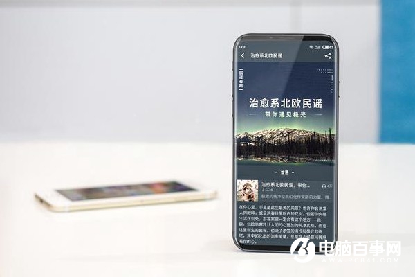 魅族全面屏手機呼之欲出 魅友：這簡直太美了！