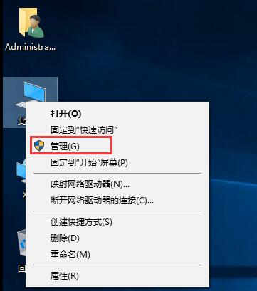<a href=/tags/26-0.html target=_blank class=infotextkey>win10</a><a href=/pc/system/ target=_blank class=infotextkey>系統</a>如何取消自動更新 三聯