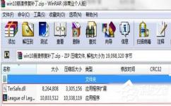 Win10運行英雄聯盟出現崩潰怎么辦？